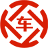 平凉昇腾云汽车抵押贷款公司 